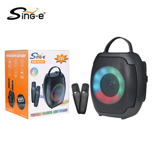ZQS-W4107 outdoor portable karaoke speaker large capacity battery dual microphone wireless duet camping party