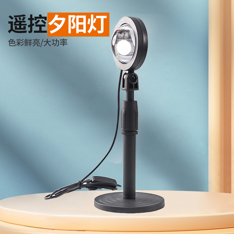 Remote control LED projection sunset light live background atmosphere light beauty shooting sunset light Net red sunset light