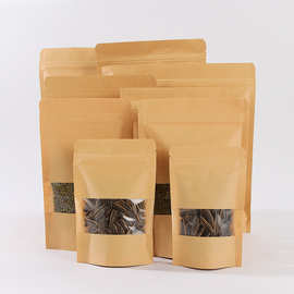 加厚透明开窗坚果炒货自立自封袋可重复密封食品级黄牛皮纸封口袋