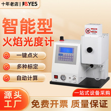 ���ܻ�����ӋWGH6400/6410���������ˮ����c�}䇌��Ùz�y��Ʒ