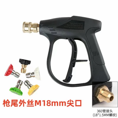 gun household car wash nozzle | High pressure car wash water gun - g3-quick-connect-short-gun-with-5-color-nozzle-outer-wire-m18-tip