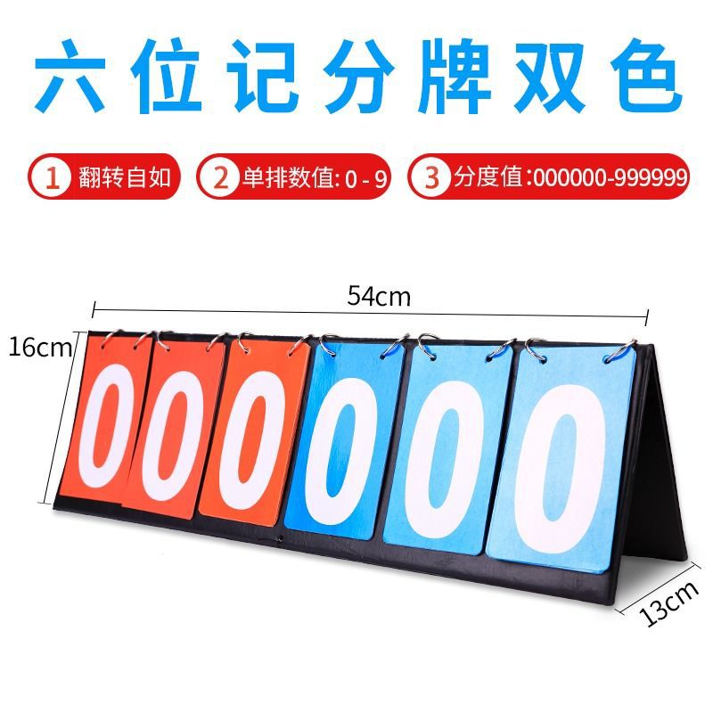 Marcador portátil Marcador de baloncesto