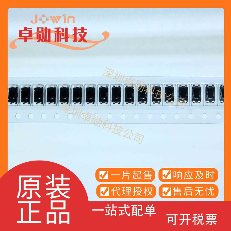 Kmr731Nglfs Tactile Switch Package Smd Bom Order Original Genuine Product Kmr731Nglfs Tactile Switch Package Smd Bom Order Original Genuine Product