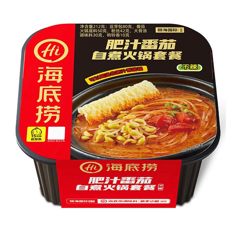 Haidilao 自己加熱鍋、太ったトマトのピリ辛肉、老成都の自炊鍋、旅行に便利、怠け者向けのすぐに食べられる|undefined