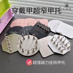 ネイルアートフックを着用して、ベースを練習します。