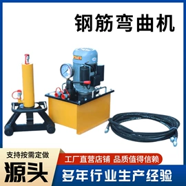 其他液压工具;工程建筑机械;凿岩机械