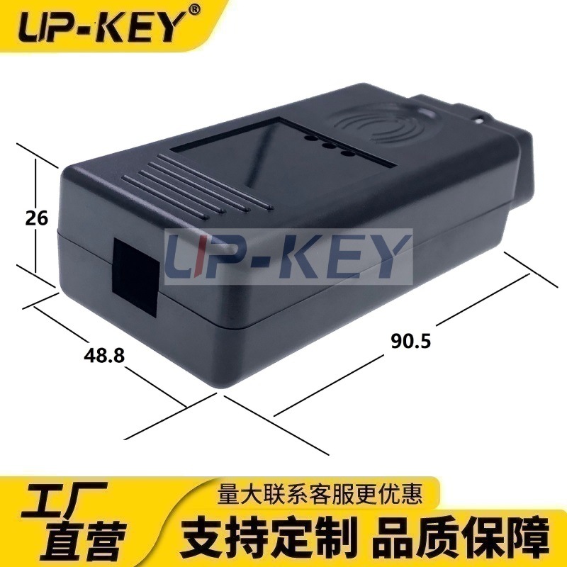 OBD2汽车诊断插头转接适配器J1962汽车故障连接器OBD插头