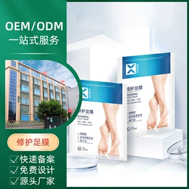 液态精华;面霜;面部护理套装