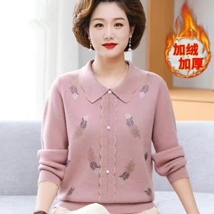 Mother's fleece-lined Sweater Middle-aged and Elderly Thickened Winter Base Shirt Women's Warm Top One-piece Velvet Women's Sweater