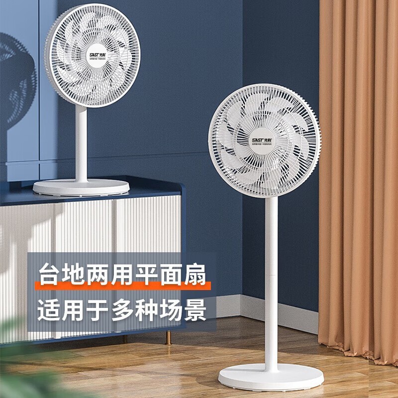 Ventilador doméstico de gran viento de escritorio silencioso ventilador eléctrico ventilador de circulación de aire ventilador vertical de ahorro de energía agitando cabeza image 1