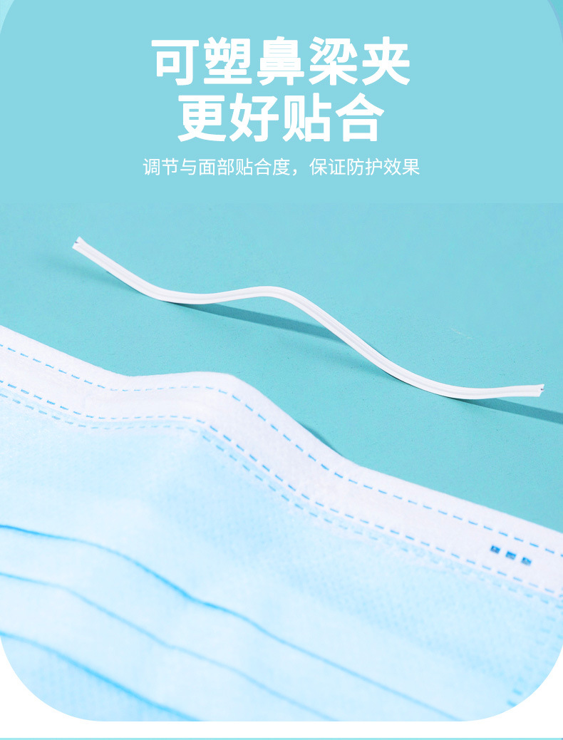 一次性医疗口罩详情页_08