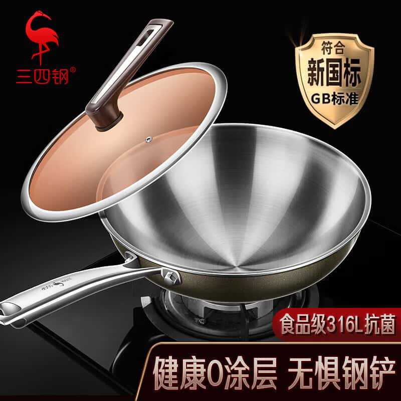 Three four steel food grade 316L stainless steel pan uncoated frying pan household induction cooker frying pan round bottom non-stick pan