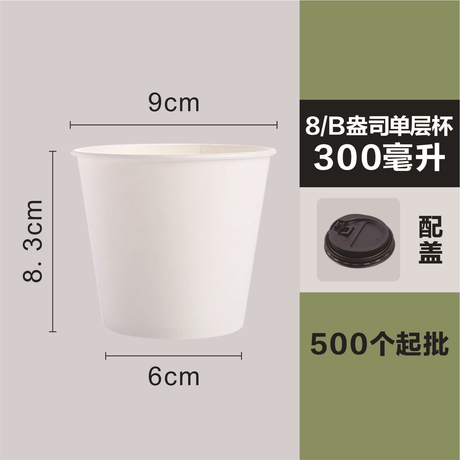 Amigo del medio ambiente desechable almidón de maíz degradable PLA taza de papel café taza de bebida taza de publicidad taza de papel personalizada