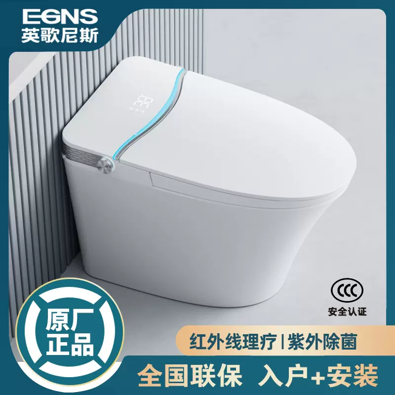 内置泡沫智能座便器一体式全自动红外线理疗紫外线杀菌家用马桶