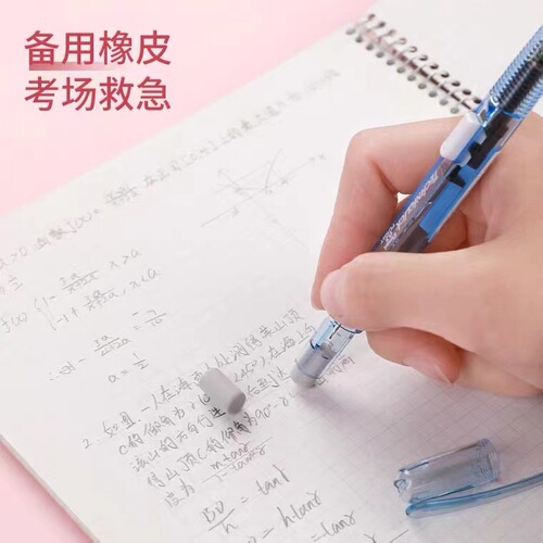 Japan's Paitong PD105T mechanical pencil primary school students' side-pressing automatic pencil 0.5/0.7mm transparent pen holder