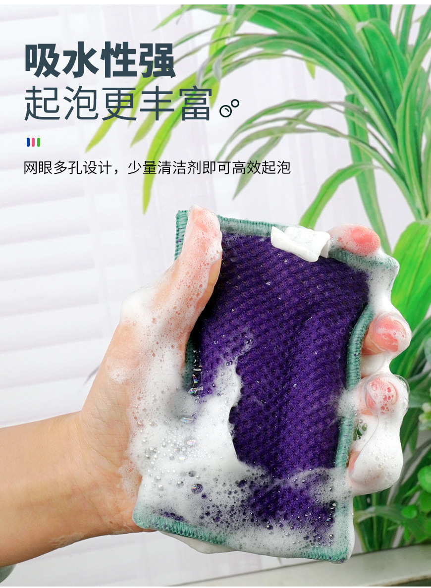 双面网眼小拉毛海绵擦-详情_08.jpg