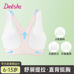 ��ɯ��һ�A�Ρ�6-13�q������Ůͯ��Ů����10A���_��ͦ��͸���ź�