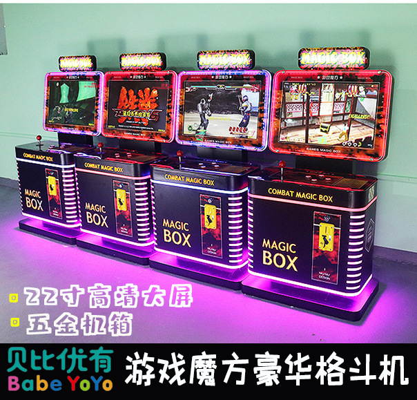 new pattern Child Rubik's Cube Fighter recreational machines baby commercial Playground Toy car Electric Coin-operated Amusement machine