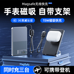 工厂直销电量数显磁吸无线充自带支架快充PD20W三合一超薄便携