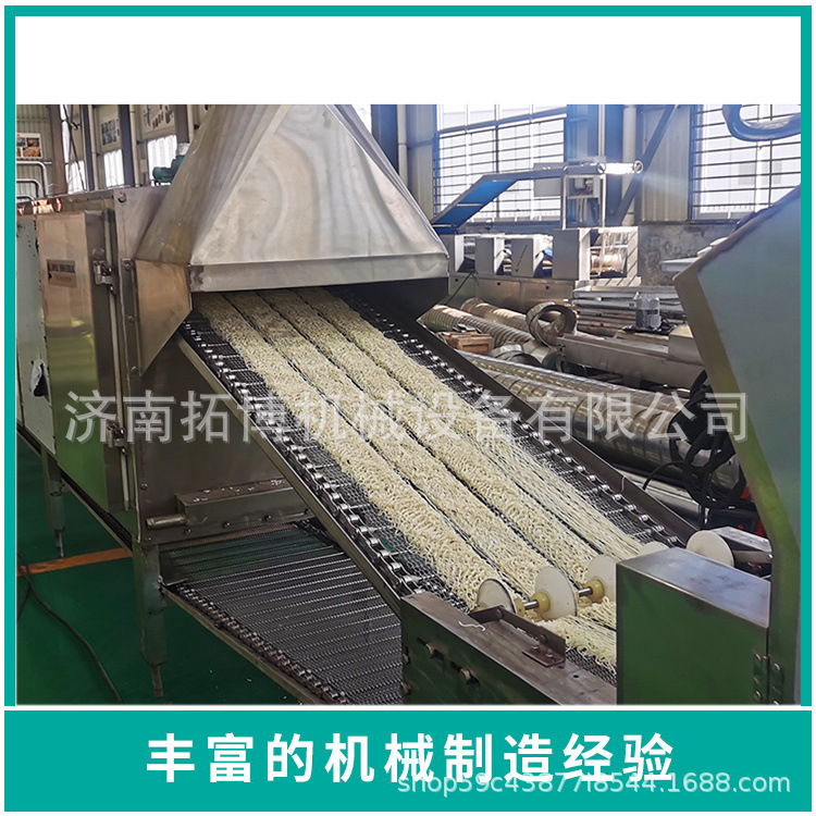 油炸食品方便面设备 方便面机械 小型食品方便面设备