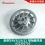 爱德华a22301710rv12真空泵联轴器