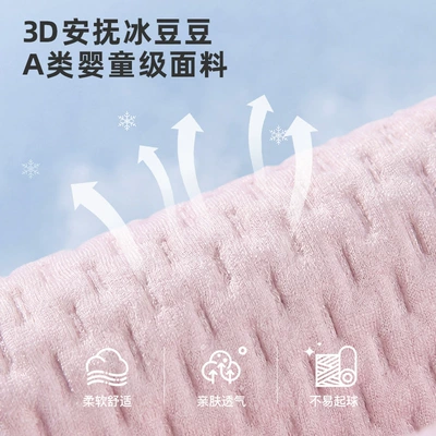 Headrest | Sleeping Gadget, Car Back