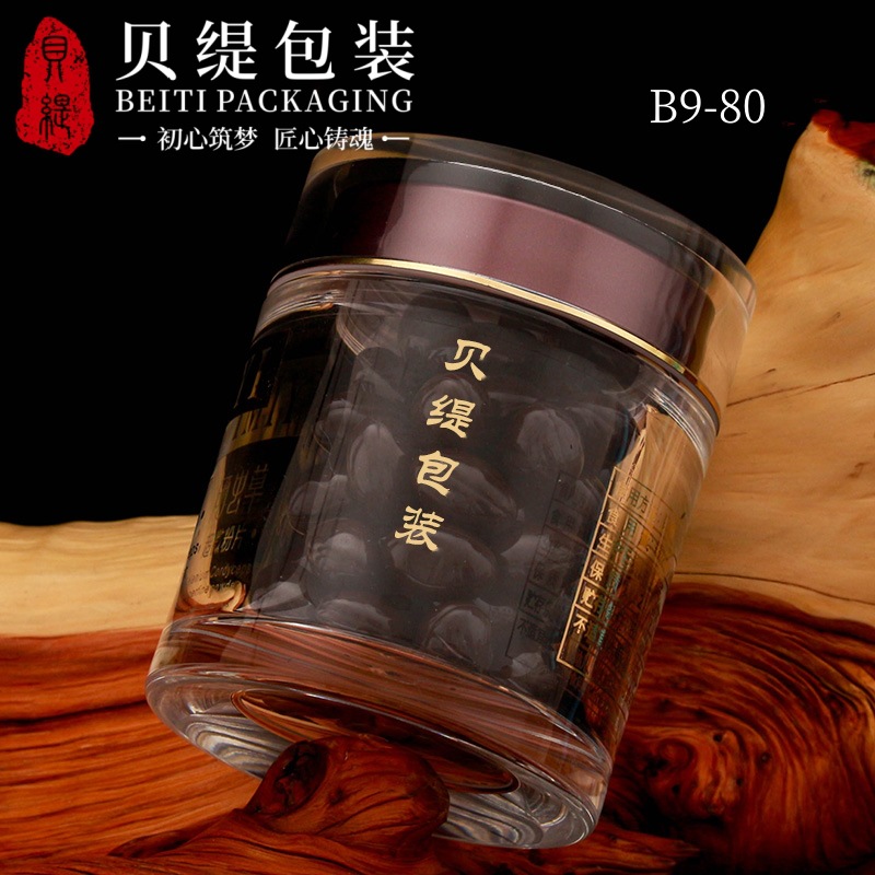 80ml石斛西洋参通用包装瓶50克粉末瓶冻干海参包装瓶瓶子密封