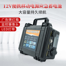 12V30AH̽~늳pUSBӿڴC늳طស12Դ