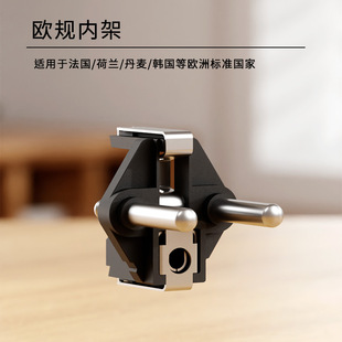 French Head Three-plug Inner Frame European Standard German Integrated Terminal Socket Liner Bracket Solid Hollow