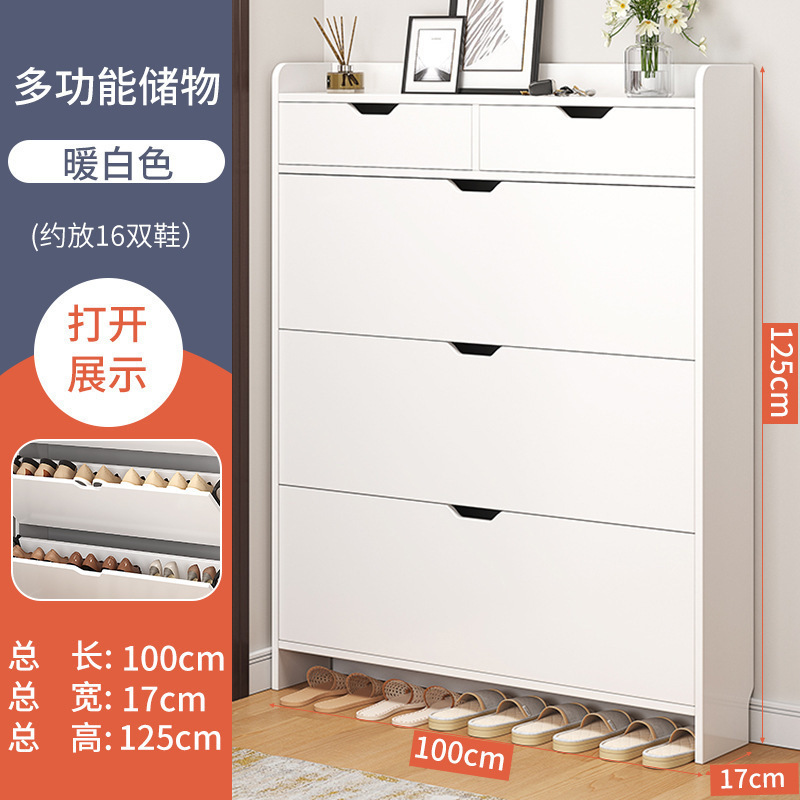 翻斗鞋柜家用门口入户玄关柜实木收纳省空间小户型简易鞋旭友|undefined