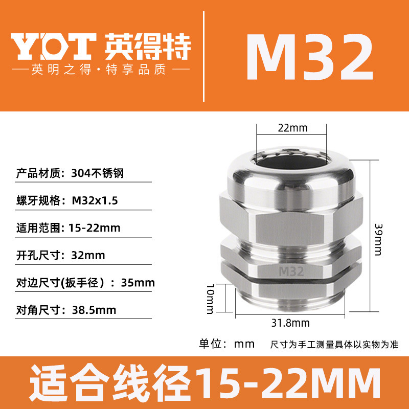 インデット304ステンレス防水ジョイントM12ケーブル固定金属グランドシールクランプフィラーレット|undefined
