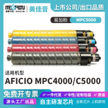 mӡCMPC5000 4000īC3501 4500 C5502Ͳ