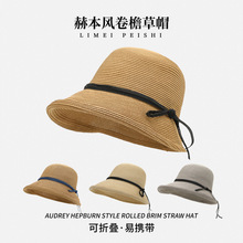 帽子女春夏赫本风草帽女夏季小卷檐沙滩遮阳帽子女韩版防晒日系渔