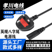 ӢҎ����2*0.75mm&sup2;�Դ������βBS�J�C�����w���U�zӢʽ����ȼ