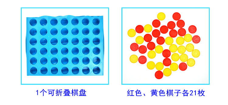 跨境立体四连棋四子棋亲子互动桌面游戏棋类儿童亚马逊益智玩具详情4