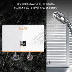 工場卸売無料貯水小型高速小型キッチン宝物浴室入浴インスタント電気温水器入浴家庭用