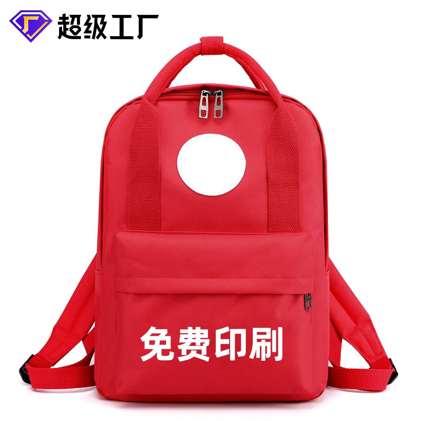 Mochila infantil personalizada logotipo impresa instituciones de capacitación mochila de estudiantes de primaria mochila de jardín de infantes para mujeres alta resistencia a la suciedad