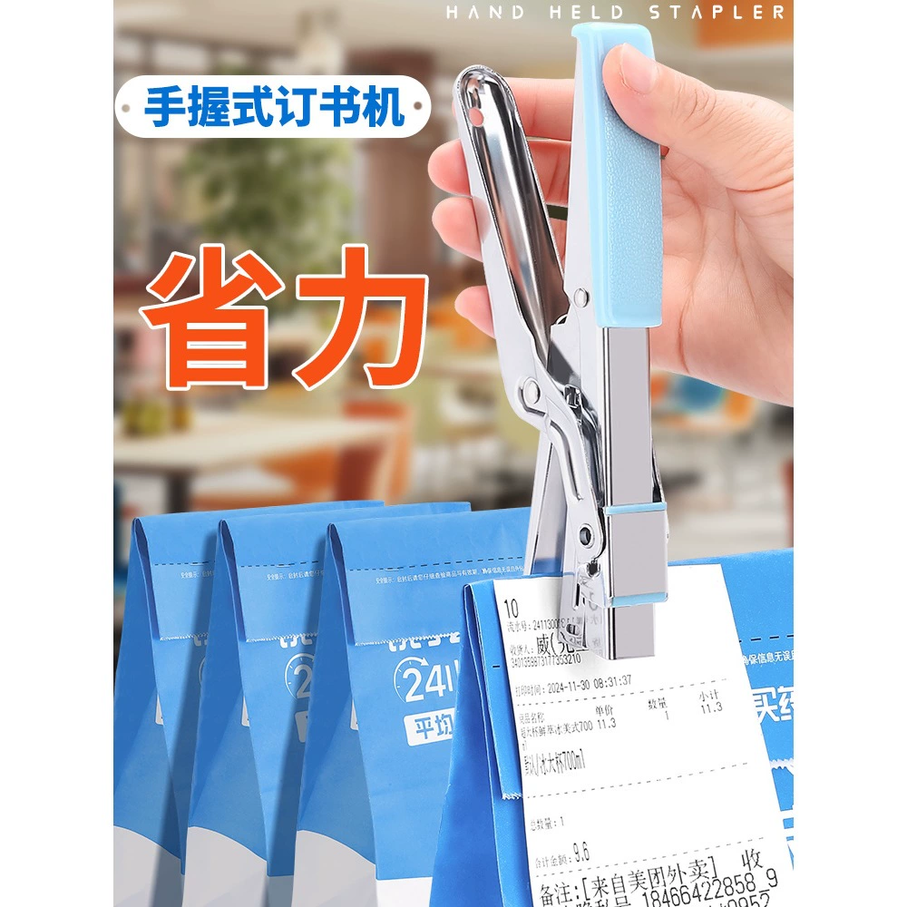 Ручной степлер, степлер для упаковки на вынос, ручной трудосберегающий степлер, большая офисная переплетная машина