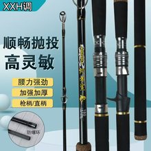 巨物雷强竿碳素打黑锚鱼竿3米硬xxxhXH钓鱼竿跨境路亚竿超硬调
