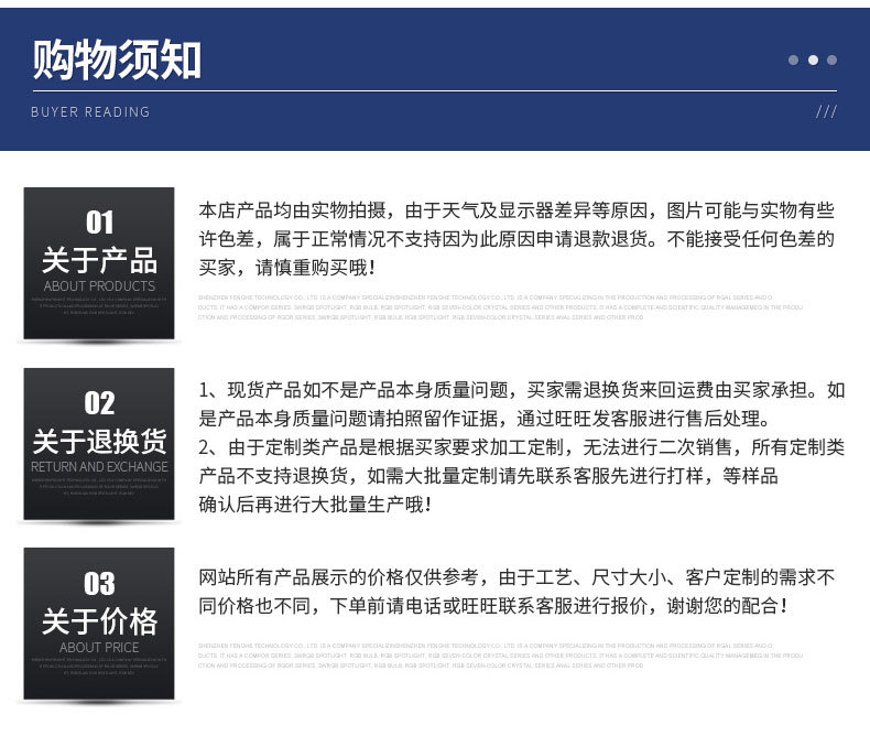东莞市辰双电子科技有限公司-详情页_08