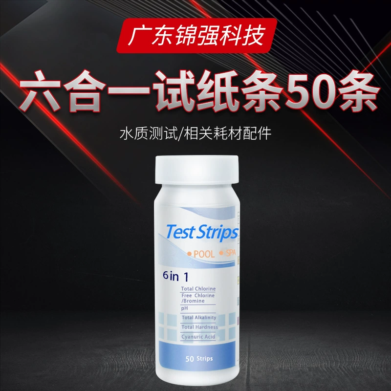 6 в 1 бумага для проверки качества воды в бассейне общий хлор PH остаточный хлор общая Щелочность общая жесткость бумага для проверки циануровой кислоты