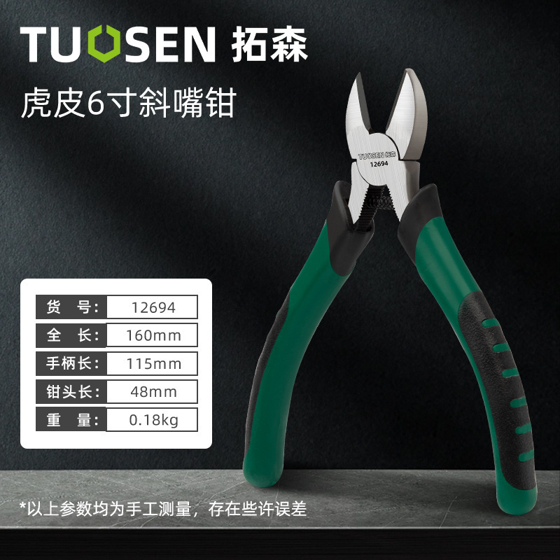 12694, тигровая кожа 6 косой во рту, 16/коробка 96/кусок, 0,2 кг, одиночная цена