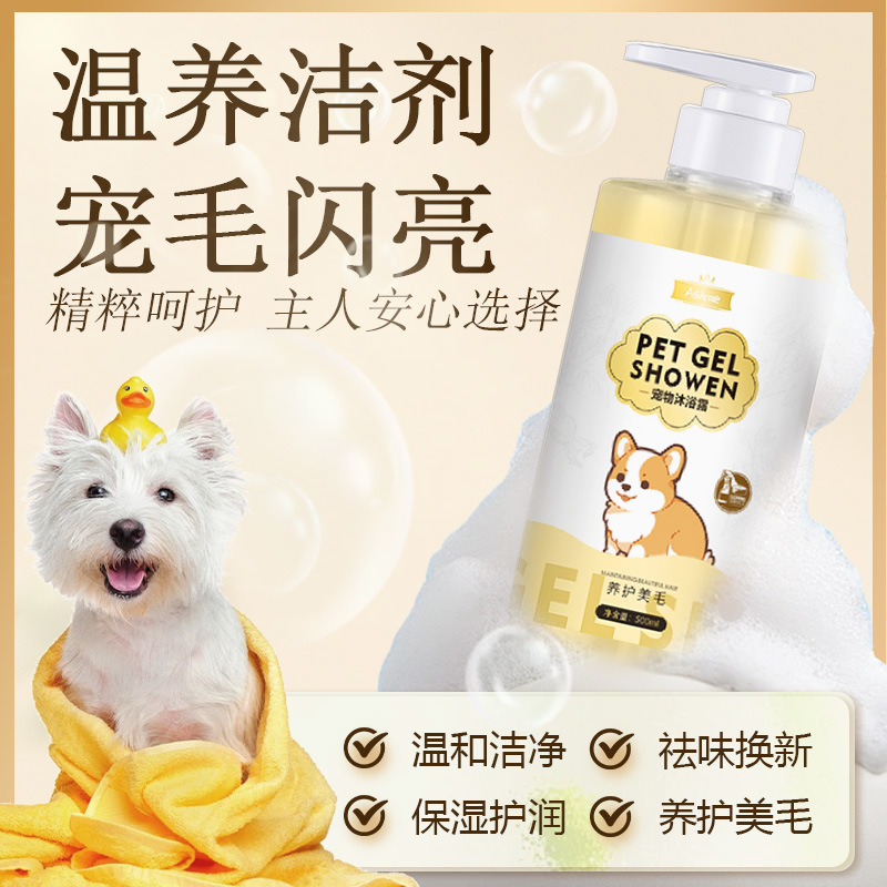 ペット用シャンプー 500ml 大容量 美毛・毛質ケア 猫犬兼用 長時間香り持続 ヘアコンディショナー シャンプー|undefined