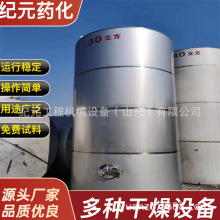 20�������P䓃�ˮ�� 30�����P�Һ�w����މ������^����