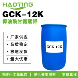 其他生物化工;乳化剂;植物香料