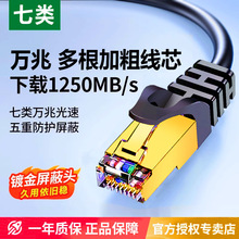 �羳��W���f�׼��ó�Ʒ����cat7�W�j�����B�Ӿ���о�ι����ξ�