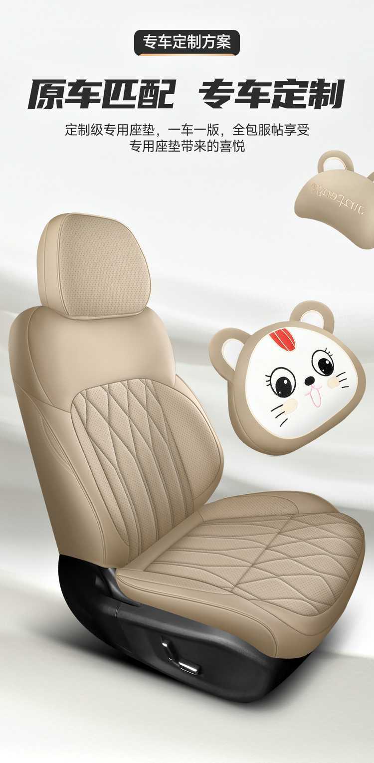Suitable for Geely Xingyue L, specifically designed seat covers for the 2025 and 2026 models, Oriental Yaw car seat cushions, full-coverage perforated leather seat covers