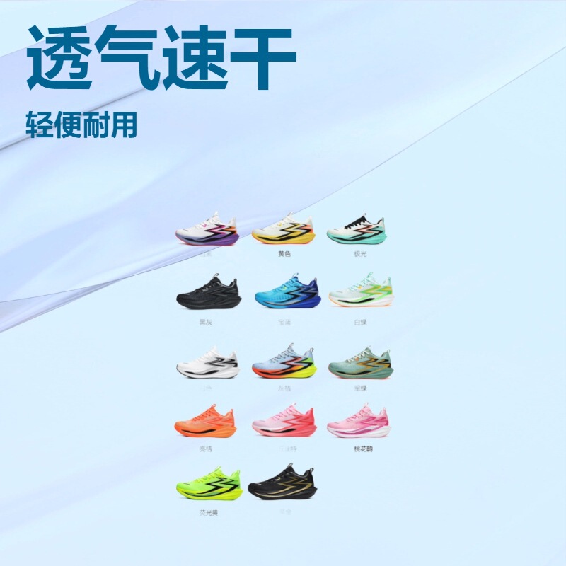 Chitu 8Pro Running Shoes Men's Shoes Carbon Plate 7Pro Year of the Snake Limited Feidian 3C Mesh Breathable Racing Professional Shock Absorption Chitu 8Pro Running Shoes Men's Shoes Carbon Plate 7Pro Year of the Snake Limited Feidian 3C Mesh Breathable Racing Professional Shock Absorption