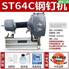 �Ђܚ���st64�o���ˮ�����œ���������픙Cst38ľ�������b��