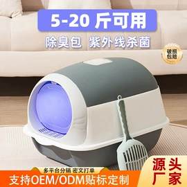 猫厕所;狗厕所;狗狗食具